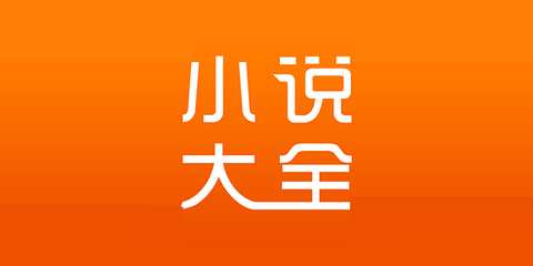 黑名单中国公民持假签证入境被拦截丨菲律宾奎松市三外国人涉强奸菲律宾女子被捕